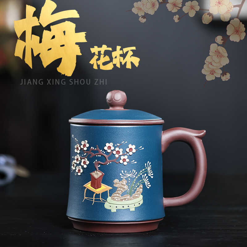 带盖过滤大容量原矿内胆泡茶杯子