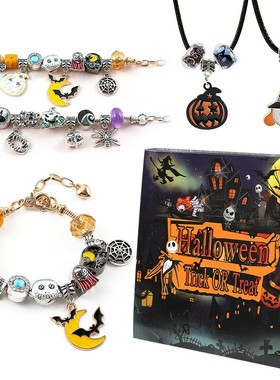 新品 Halloween Treasures Charm Bracelet 万圣节宝藏手链