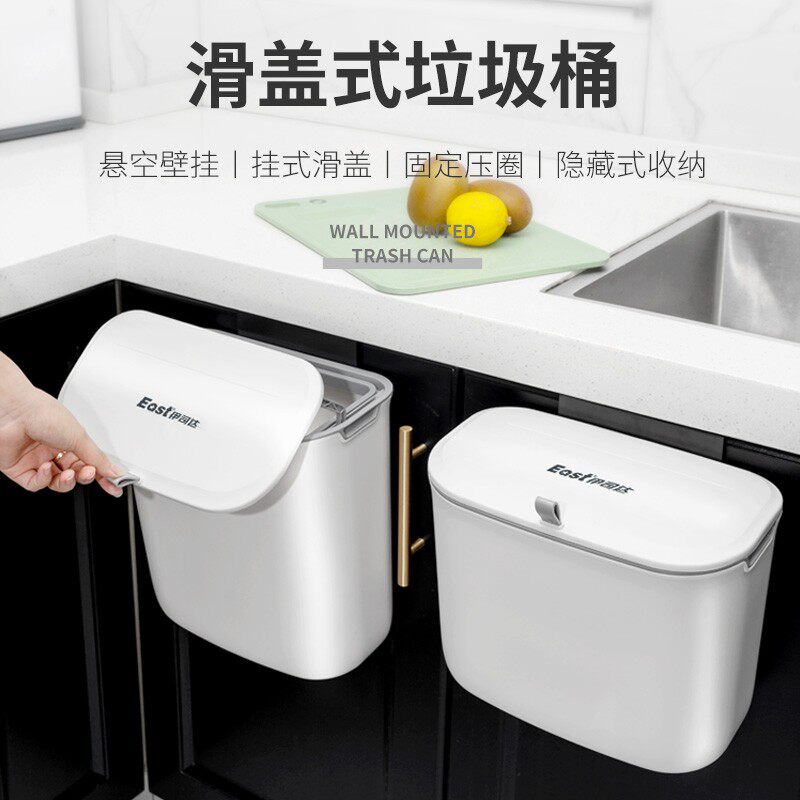 厨房家用带盖垃圾桶橱柜门挂壁免打孔厨房卫生间桶悬挂收纳