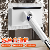 伊司达洗脸巾拖把夹布拖自动夹布懒人布迷你拖2025新款 静电除尘