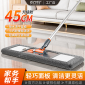 伊司达平板拖把家用布套升级小平拖旋转干湿两用拖把清洁神器