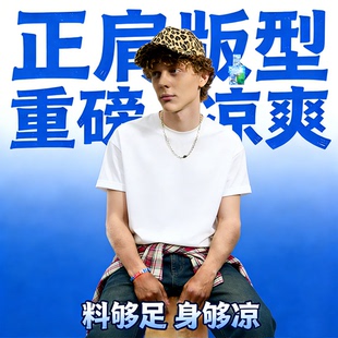 300g夏季 T恤定制工作服印字印图印logo刺绣直喷 凉感重磅正肩短袖