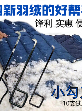 金丝燕牌打结刀10G131516G方柄割纱刀小勾刀钩刀纺纱厂翻新羽绒服