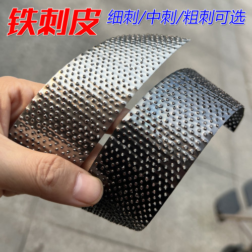铁刺皮包辊防滑加硬100米