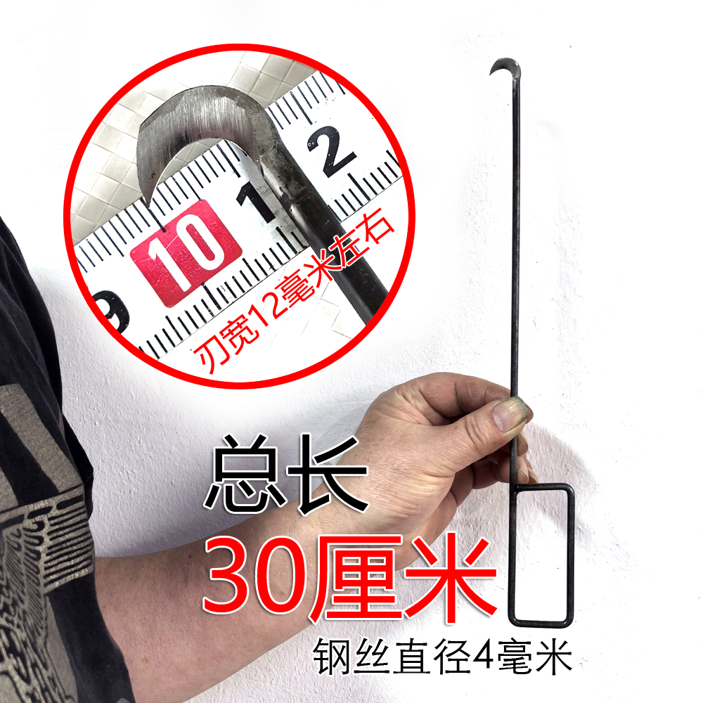 30厘米大号纺织芳纶纱化纤厂加长柄钩刀碳钢勾刀清理车轮缠绕垃圾