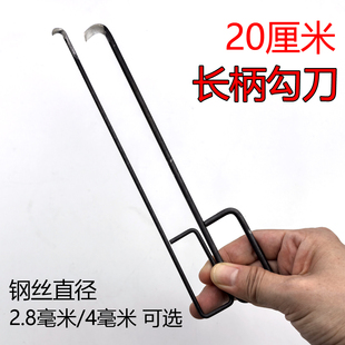 20厘米长柄勾刀纺织厂钩刀化纤厂割纱刀芳纶清理缠绕垃圾切割工具