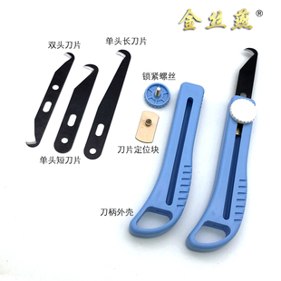 金丝燕打结刀新款推拉柄伸缩钩刀片纺织厂纺纱小勾刀钢皮刀结实耐