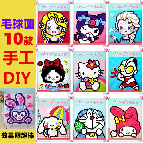 幼儿美术益智手工diy益智粘贴画