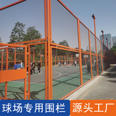 厂价直销篮球场围栏网