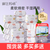十月结晶婴幼儿绵柔巾干湿两用洗脸巾加厚柔大尺寸手口洗屁屁专用