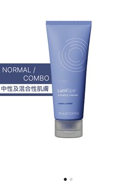 正品新品如新NUSKIN港版中/混合性洗面奶平衡净肤露 弱酸性洁面乳