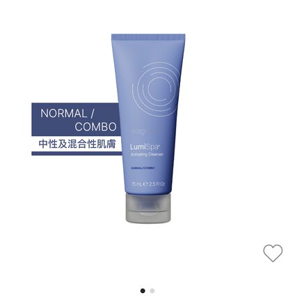 正品新品如新NUSKIN港版中/混合性洗面奶平衡净肤露 弱酸性洁面乳