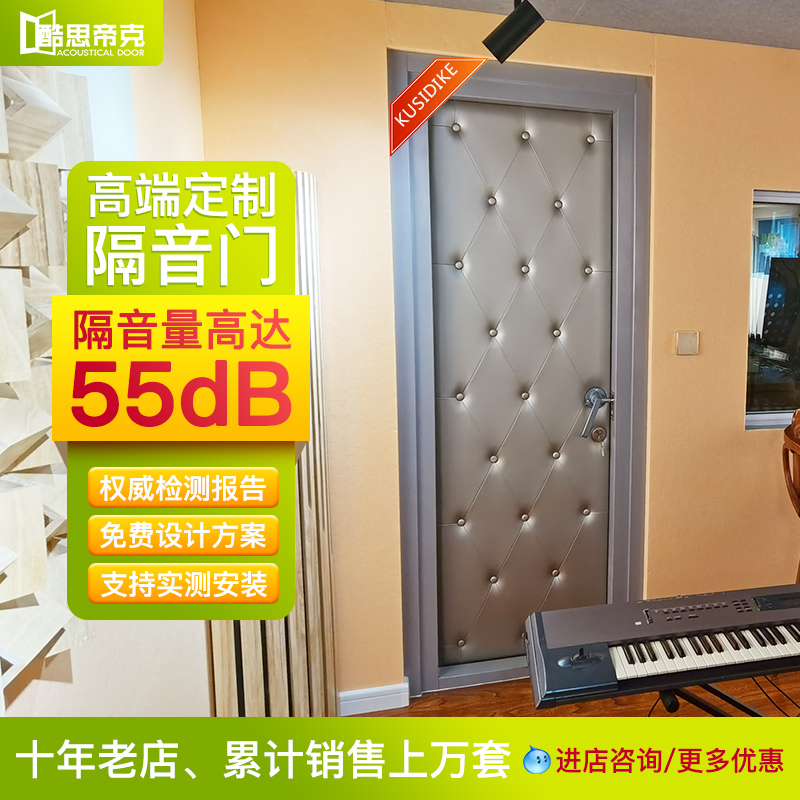 录音棚会议室钢质软包防火隔音门