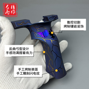 扁皮龙齿快压大漠飞鹰弹弓钛合金tc21精准免绑暗扣户外弓雨精作