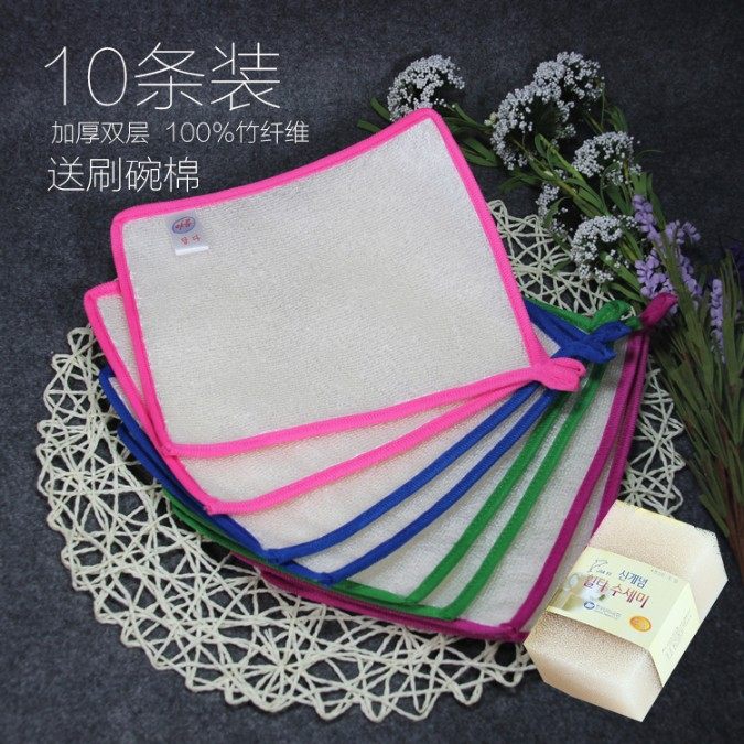 竹纤维不沾油 洗碗布 竹纤维 去油吸水 免洗洁精厨房洗碗巾刷碗布,家庭/个人清洁工具,抹布,淘宝优惠券,粉丝福利购,淘宝优惠卷