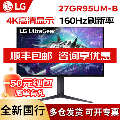 LG274K160HZMini-LED显示器