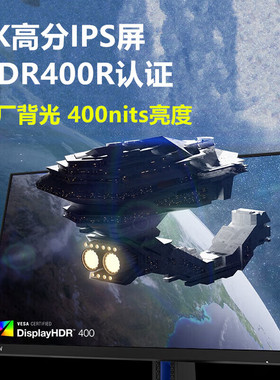 联想Y27qf-30 27英寸2K 240Hz IPS屏 HDR400 内置音箱 电竞显示器