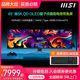 OLED 微星49英寸32 QDOLED显示器曲面带鱼屏MPG491CQP 144HZ