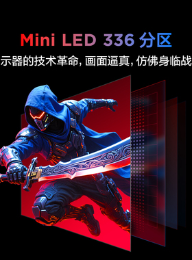 雷鸟 R32Q71 32英寸2K 180Hz高刷QD-MiniLED HDR600电竞显示器