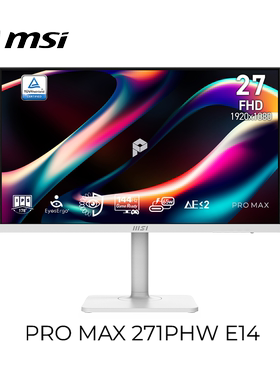 微星MAX 271PHW E14 27英寸144Hz内置扬声器Type-C 65W办公显示器