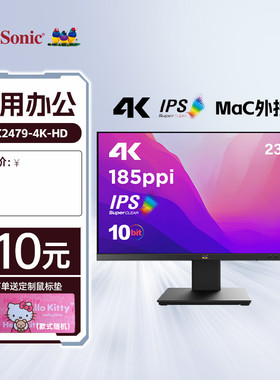 优派VX2479-4K-HD 23.8英寸4K视网膜屏显示器 旋转升降 Mac外接