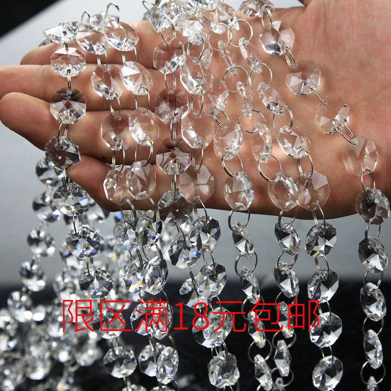 婚庆串珠人造水晶灯配件八角珠帘