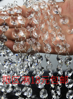 婚庆串珠人造水晶灯配件八角珠帘