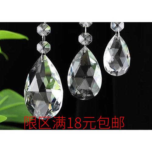 促销玻璃水晶散珠珠帘diy