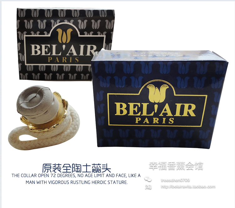 买二个送一个法国精油蕊头