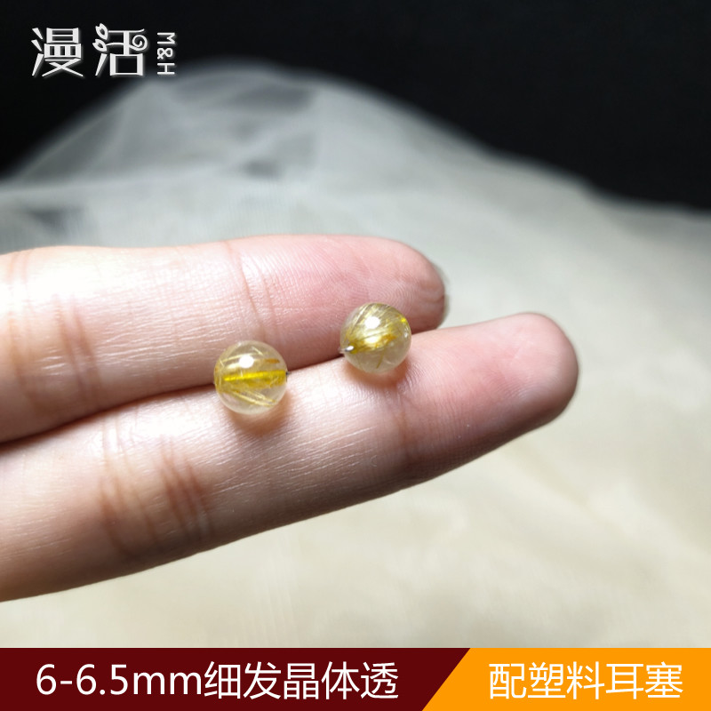 金发晶耳钉创业旺财钛晶耳环女 纯银线手工绕线耳针简约清新耳饰