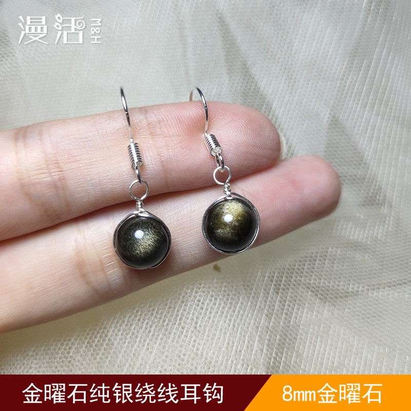 天然金曜石纯银绕线耳钉 纯手工制作麻花耳针 复古百搭耳坠
