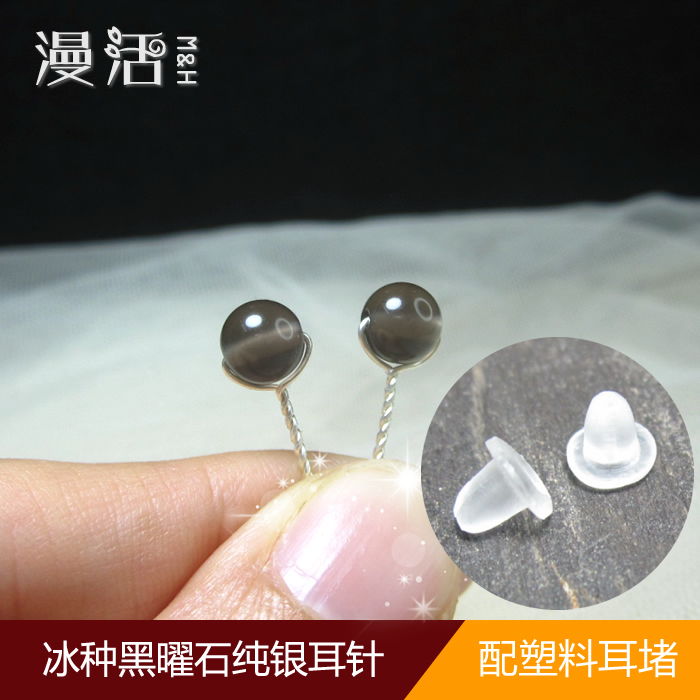 黑曜石纯银耳针个性百搭耳钉
