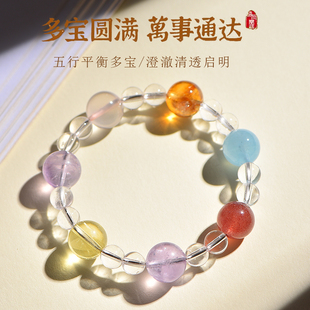 彩色糖果天然多宝手串女海蓝宝紫水晶粉黄水晶草莓晶手链生日礼物