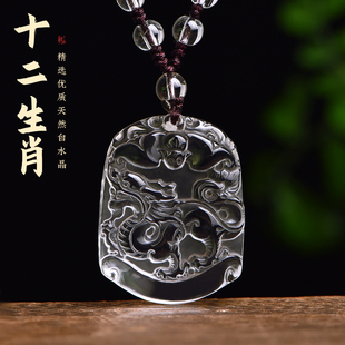 天然白水晶女挂件无事牌项链生肖马鼠龙蛇狗羊猴吊坠男本命年儿童