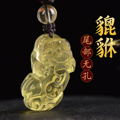 天然黄水晶貔貅吊坠招财腰缠万贯