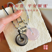 天然黑银曜石粉水晶平安扣吊坠女项链情侣款 一对情人节本命年礼物