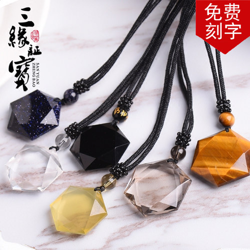 蓝砂石六芒星男士水晶情侣款项链