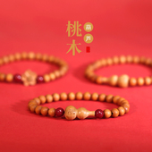 野生老桃木手串葫芦梅花朱砂手链女儿童文玩本命年平安编织手绳男