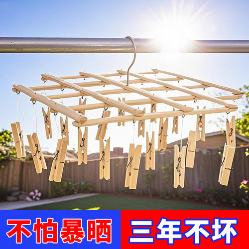 乡村风竹子衣架折叠收纳防风