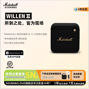 WILLEN 二代马歇尔蓝牙音响户外便携音箱 MARSHALL 马歇尔
