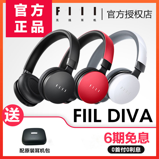 ?FIIL FIIL DivaÎÞÏßÀ¶ÑÀÍ·´÷ʽ¶ú»úÍô·å½µÔëħÒôfillÖØµÍÒô¶úÂó