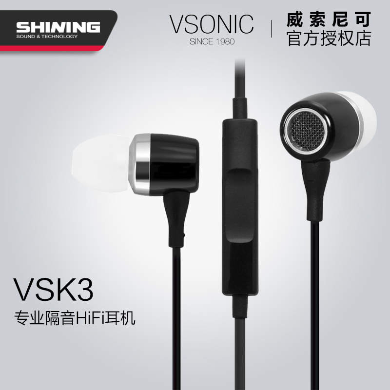 VSONIC