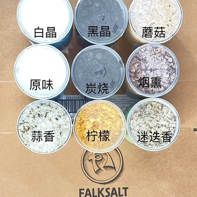 FALKSALT福克天然晶片原味125g黑烟熏柠檬复合迷迭香
