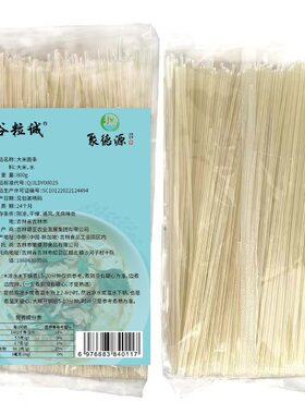 谷粒诚纯大米面条800g米线米粉袋装凉拌面冷面麻辣烫炒面温面