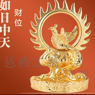 2026年李居明吉祥物九运吉祥物 九运如日中天 家居工艺装饰摆件