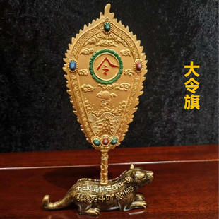 李居明2025年吉祥物大令旗摆件 九运20年
