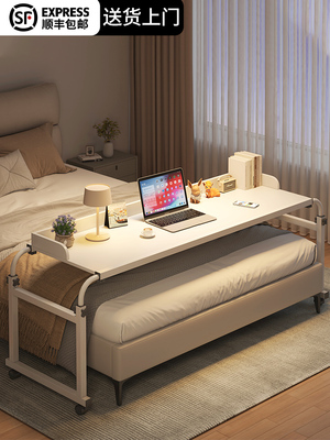 可移动跨床桌小桌子床尾桌