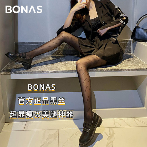 宝娜斯黑丝袜女性感防勾丝连裤袜黑色丝袜ins潮网红字母丝袜
