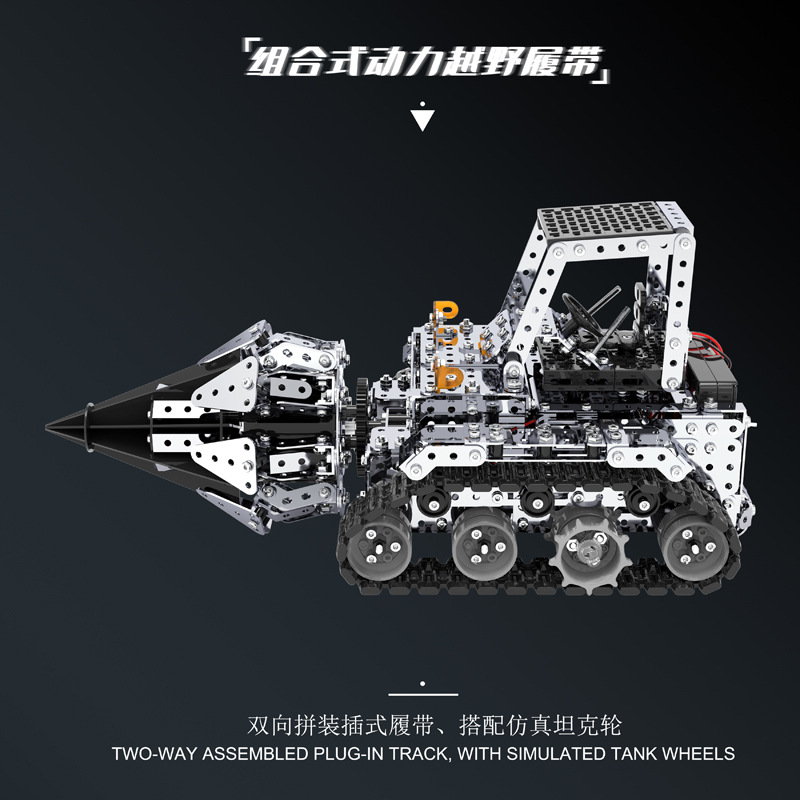 高难度拼装模型工程车钻孔机青少年成人机械积木齿轮传动玩具组装