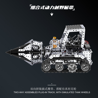 高难度拼装模型工程车钻孔机青少年成人机械积木齿轮传动玩具组装